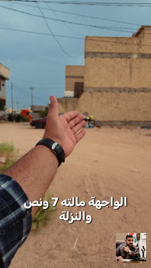 صورة 1 - 🏡🔥 قطعة ركن 100م للبيع – حي الانتفاضة الثالثة