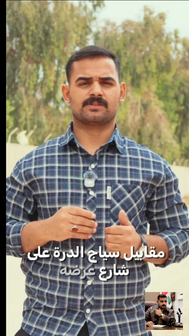 صورة 1 - 🏡 قطعة 100م للبيع – حي الانتفاضة الرابعة  📍 خلف مجمع الدرة مباشرة 📍 على سياج مجمع الدرة 📍 على شارع عرضه 16م