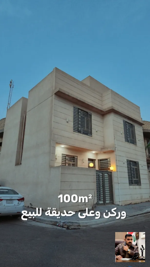 صورة 1 - بيت 100م مربع وركن وعلى حديقة