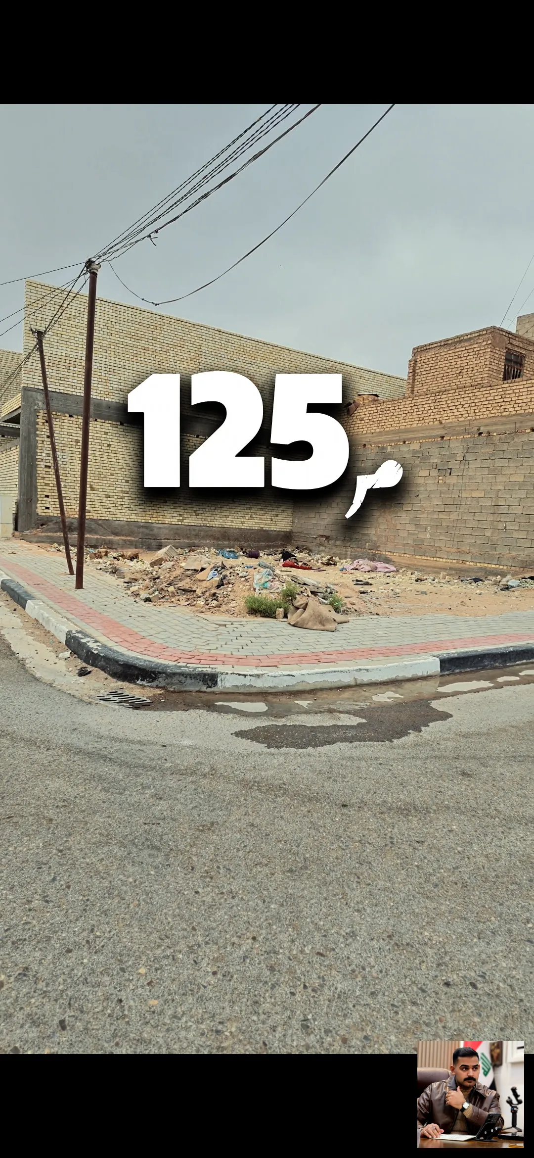 صورة 1 - قطعه 125م ركن بحي الرساله قرب ملعب كربلاء الدولي