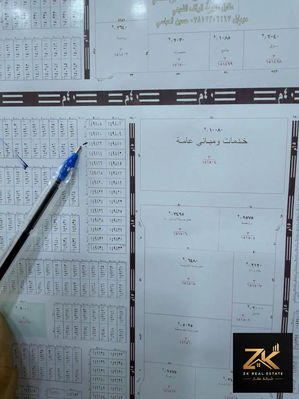 صورة 1 - 149812
