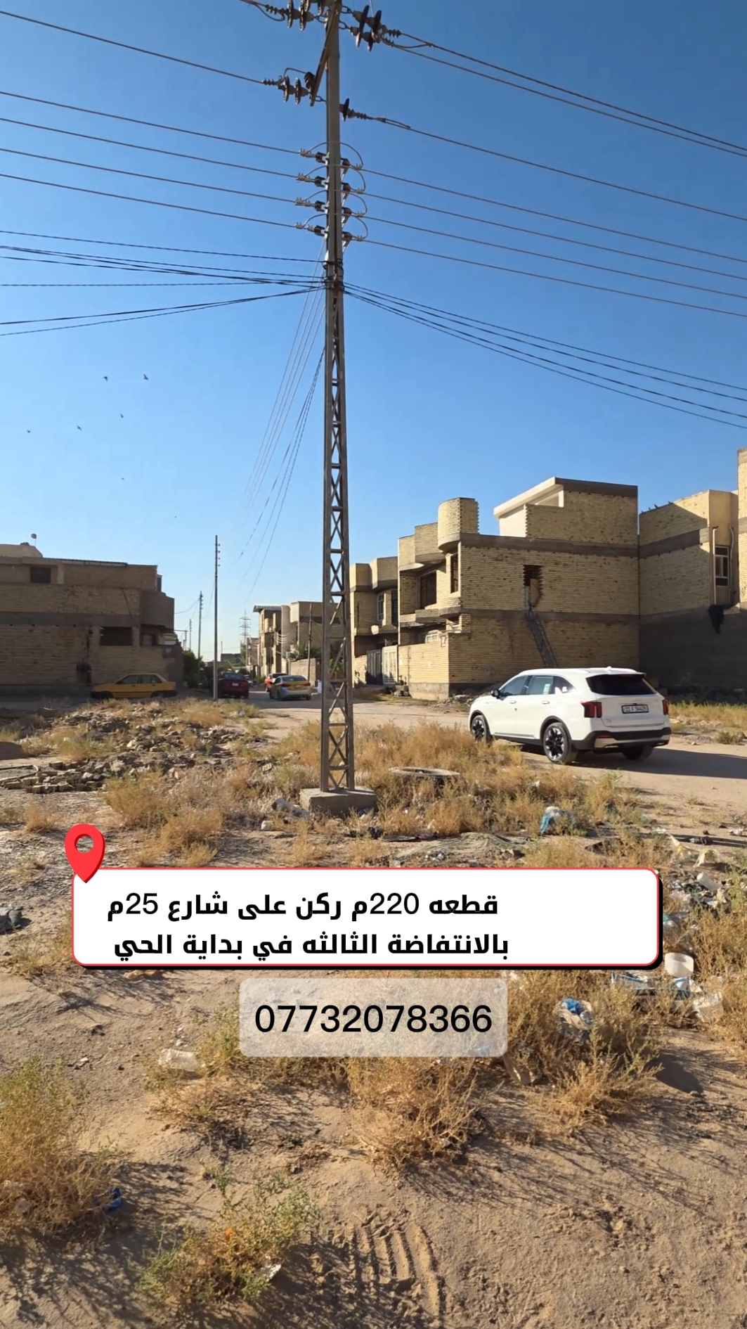 صورة 1 - قطعه 225م ركن بالانتفاضة الثالثة على شارع 25متر