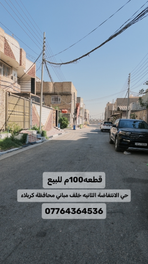 صورة 1 - قطعه 100م بالانتفاضة الثانيه للبيع