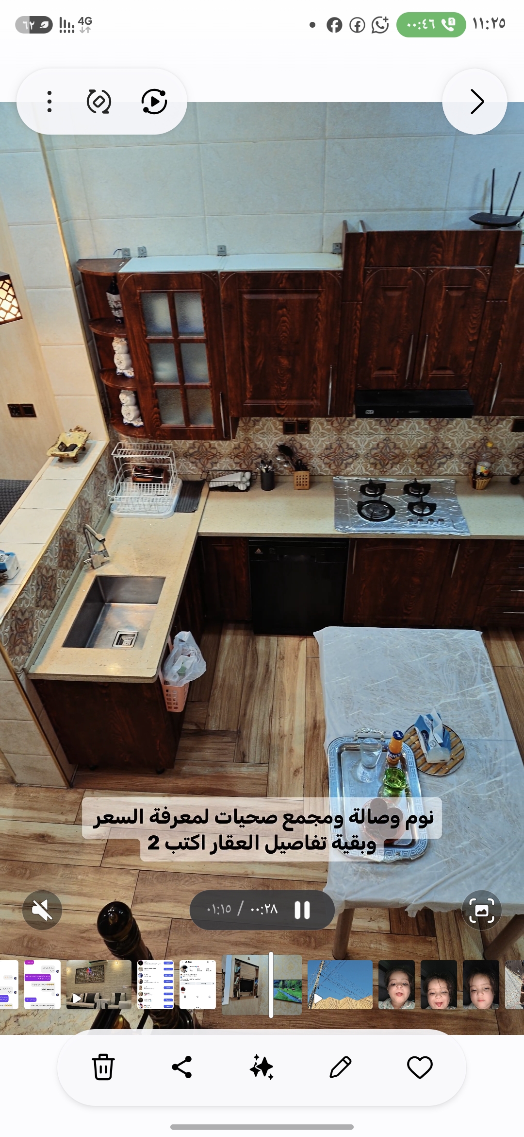 صورة 1 - بيت 100م بالميلاد مطلوب اسكان 25مليون
